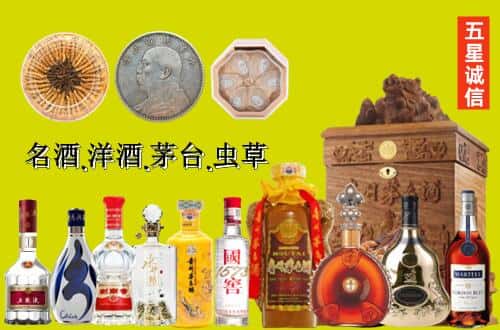 从江县国尊烟酒商行