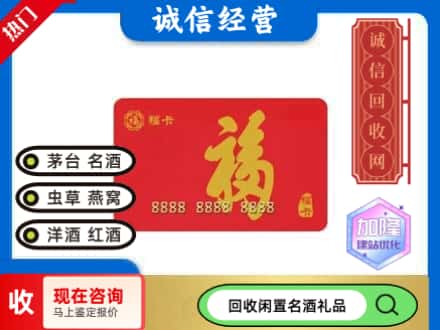 从江县回收福卡