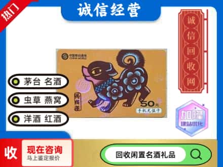 从江县回收移动充值卡